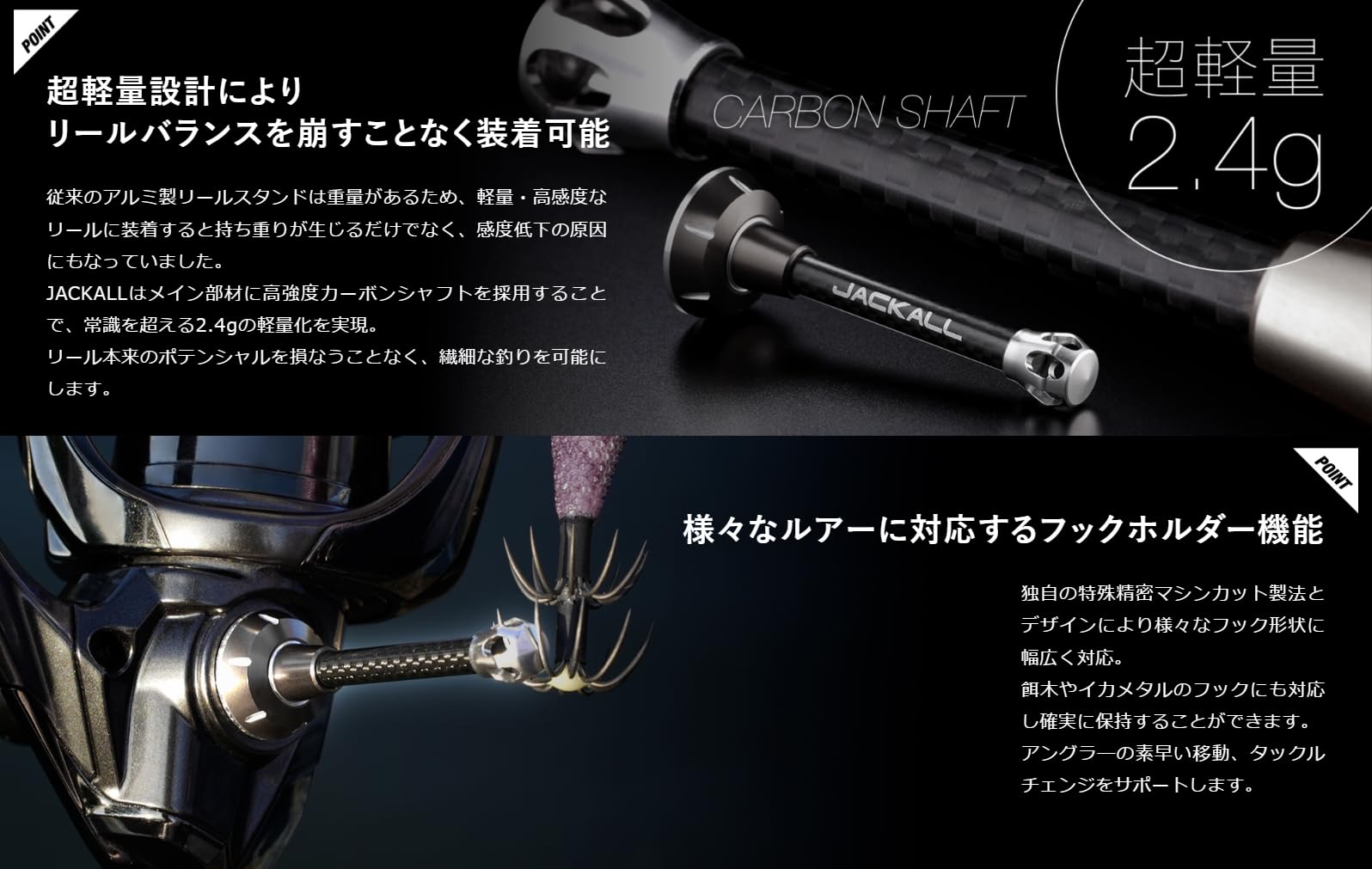 Amazon | ジャッカル(JACKALL) カーボンリールスタンド (Carbon Reel